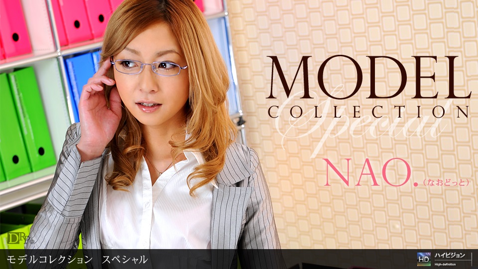 一本道 Model Collection select…94收藏版081410 907